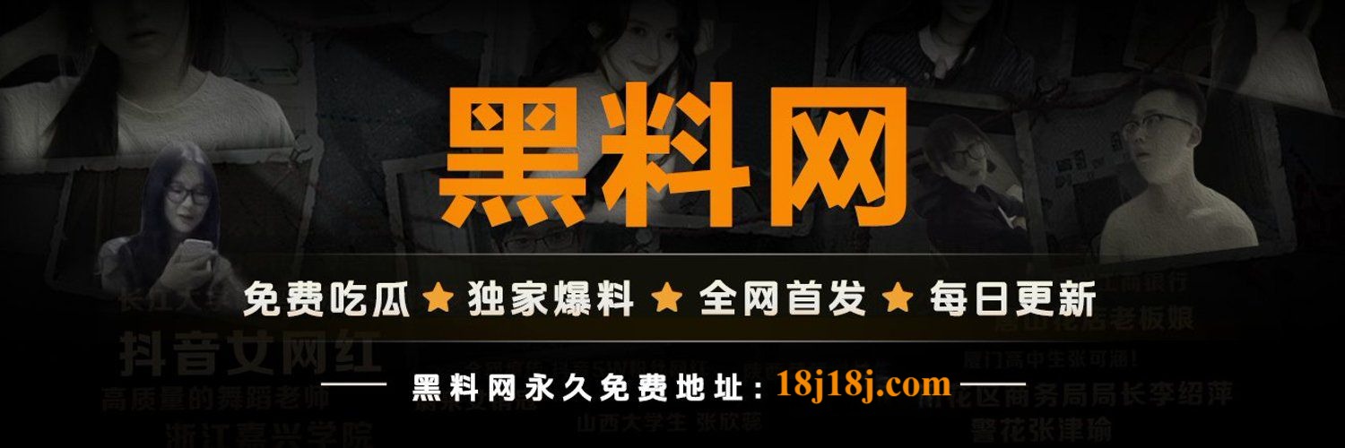 惊悚故事：男生女生一起嗟嗟嗟的反转结局 · 档案1903